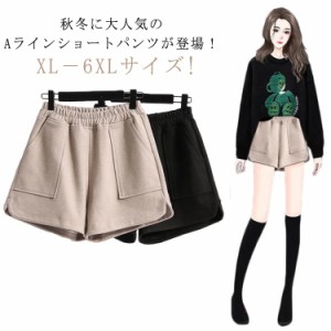 おしゃれ 秋冬 レディース 短パン 3分丈 ショートパンツ Aライン ワイドパンツ 短パン ボトムス 美脚 7L 可愛い ウエストゴム シンプル