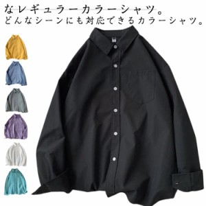 カラーシャツ オーバーサイズ ブラウス 長袖 ゆったり シャツブラウス 襟付き レディース シャツブラウス 白シャツ 黒シャツ チュニック 
