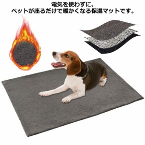 猫用 ベッドマット ホットマット ペット用 犬用 寒さ対策 保温マット ホットマット 体温で蓄熱 防寒 暖かい 電気不用 ふわふわ あったか 