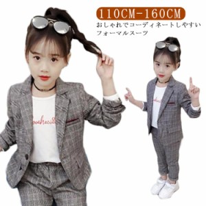 女の子 ジャケット 入学式 フォーマルスーツ フォーマルスーツ スーツ 子ども服 セットアップ 上下セット 卒園式 キッズ チェック柄 子供