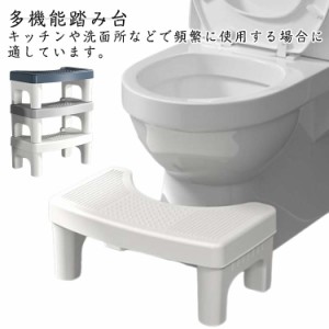 トイレ 踏み台 子供 トイレスムーズ 足置き台 置き台 便秘解消 便秘改善 ステップ台 手洗い ふみ台 キッズ 大便 うんち トイレ 子供踏み