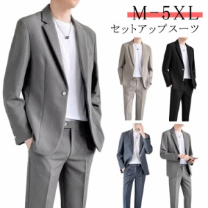 セットアップスーツ スーツ メンズ セットアップ M-5XL 春秋 M-5XL テーラード 夏 秋 大きいサイズ ジャケット テレワーク アンクルパン