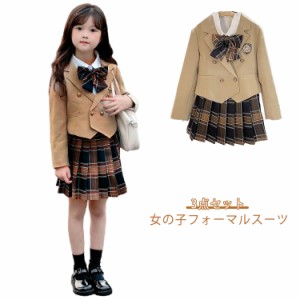 制服 フォーマルスーツ プリーツスカート 女の子 入学式 スーツ ジャケット 子供スーツ 子供服 キッズ 入学式 長袖 入園スーツ 子供服 可