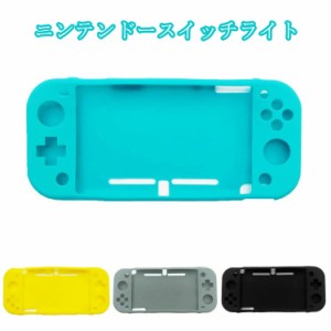 ニンテンドースイッチ Nintendo Switch クリア ケース カバー 本体カバー ライト ニンテンドースイッチライト 任天堂 イエロー Lite Swit