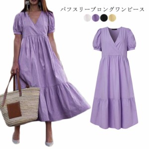 パフスリーブロングワンピース 半袖 ゆったり 半袖ワンピース カシュクールネック コットン Vネック 綿 きれいめ 夏 パフスリーブロング