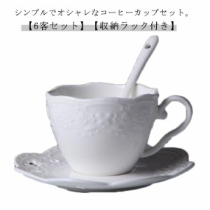 スプーン付き 6客 シンプル コーヒーカップ ティーカップ おしゃれ 180ml 珈琲カップ 紅茶 陶器 コーヒーカップ 小さめ マグカップ リム