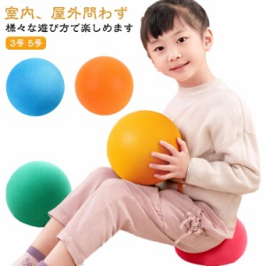 サイレントボール 痛くない ボール 5号 18cm 3号 柔らかい サイレントバスケットボール 子供 静音 21cm 室内遊具 室内 室内用 サッカーボ