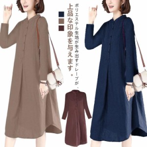 シャツワンピース シャツワンピース ワンピース ロングワンピース 綿麻 ロングワンピース 秋服 大きいサイズ 長袖ワンピース ロング ワン