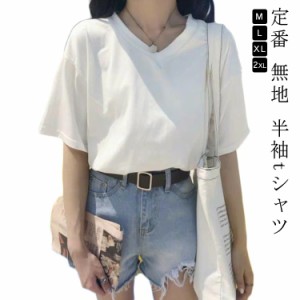 春 Tシャツ レディース 無地 Vネック カットソー 白 黒 チュニック 送料無料 大人 半袖トップス 定番 ホワイト トップス 夏 半袖tシャツ 