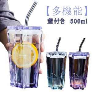 星形 クリアタンブラー タンブラー 耐？ SNS人気！蓋付き 大容量 500ml 送料無料 コップ ストロー付き フタ付き 無地 ストロー付き 透明 