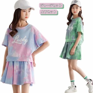 スポーツウェア 上下セット 半袖tシャツ 女の子 子供服 セットアップ 2点セット 夏 半袖Tシャツ+スカート スポーツウェア ジャージ キッ