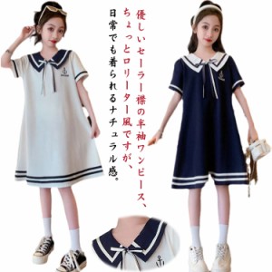 ガールズ 夏服 ワンピース 半袖 セーラーワンピース セーラー服 キッズ ワンピース 女の子 海軍風 子供服 キッズ セーラーワンピース カ