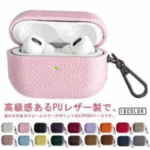 proケース ケース airpods airpodsケース 第2世代 ケース airpods3 airpods airpods airpods 革 レザー 保護ケース ケース airpods 第三