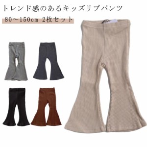 子ども服 韓国子供服 フレアパンツ フレアパンツ キッズ こどもふく リブフレアパンツ 春のボトムス キッズ 2枚 ベビー 韓国こども服 春 