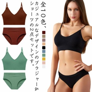 セット ノンワイヤー ノンワイヤーブラ ショーツ シンプル 小胸 ブラジャー 脇高 育乳ブラ 美背 ブラジャー U型 昼夜兼用 2組 リラックス