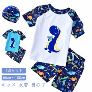 ラッシュガード トップス セットアップ 帽子付き 3点セット 半袖 ショートパンツ キャップ キッズ 子供 子供 水着 パンツ 男の子 サーフ