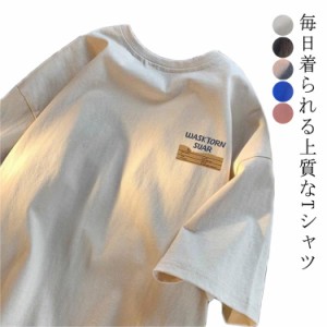 tシャツ 無地 レディース 半袖 透けない 吸水速乾 メンズ 無地 丸首 クルーネック 大きいサイズ 白tシャツ 春服 夏服 ティシャツ トップ