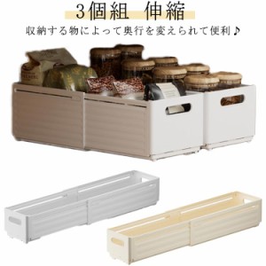 伸縮 収納ケース 引き出し 隙間収納 スリム プラスチック おしゃれ キッチン収納 隠す収納 押入れ収納 押入れ クローゼット収納 折りたた