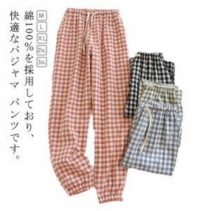 ズボン スウェットパンツ イージーパンツ パンツ メンズ レディース 綿 チェック柄 パジャマ コットン 部屋着 ボトムス ルームパンツ 快