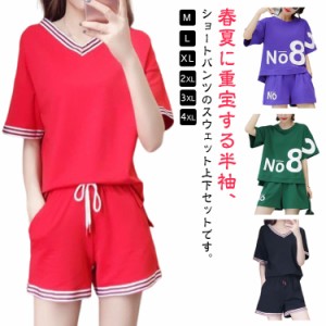 半袖 セットアップ スウェットパンツ ショートパンツ カットソー 半袖tシャツ ハーフパンツ スウェット ジャージ プルオーバー 上下セッ