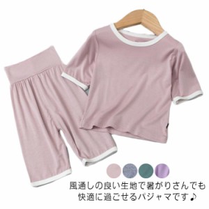 保育園 キッズ キッズ コットン 男の子 女の子 薄手 綿 半袖 夏 夏 パジャマ ベビー ルームウェア キッズパジャマ 寝巻き 部屋着 上下セ