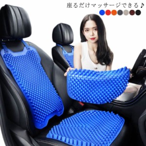 車用 シートクッション シリコン 厚手 カーシートクッション シートカバー2点セット 通気性 涼しい 冷感 夏用 背もたれクッション 座席ク