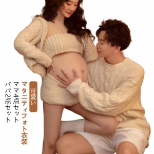 マタニティ フォト セット 衣装の通販｜au PAY マーケット