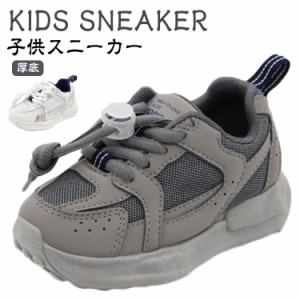 キッズ スニーカー レースアップ スニーカー ストリート系 男の子 スニーカー ローカット 女の子 スニーカー 厚底 スニーカー 厚底 シュ