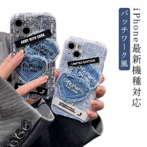 英文字 刺繍 iPhoneケース iPhone15 ケース デニム スマホケース パッチワーク風 スマホケース ハート デニム ケース カバー iPhone スマ