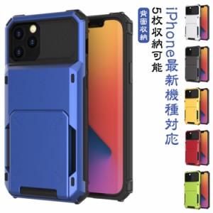 背面収納 スマホケース iPhone15 ケース iPhoneケース 手帳型 縦開き iPhone カード収納ケース カード収納 背面 カードホルダー カード入