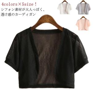 René - Rene(ルネ) カーディガン サイズ38 M レディース - グリーン 長袖/シースルー/リボン Rene(ルネ) カーディガン サイズ38 M レディース - グリーン