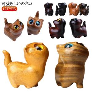 木彫 オブジェ 男女ペア アンティーク 置物 高さ約35cm 木彫 オブジェ 男女ペア アンティーク 置物 高さ約35cm