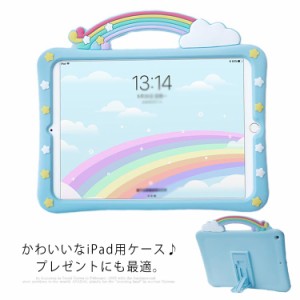 新型 iPad 2017 ケース 二層構造 TPU+PC 耐衝撃 スタンド付きiPad 9.7 2017カバーiPad 9.7 2017ケース TPU ソフトケースiPad 2017ケース 