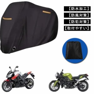 バイクカバー 厚手 防風 バイク レインカバー 防水カバー 防雨 耐熱 オートバイカバー 撥水加工 UVカット 紫外線防止 原付 スクーター 飛