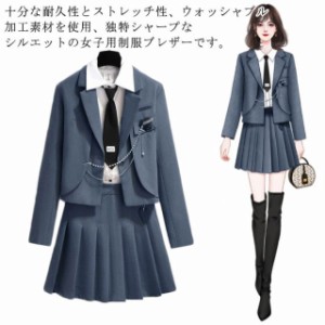 卒業式 スーツ 女の子 卒服 女の子 韓国 制服 3点セット 大きいサイズ フォーマルスーツ ブレザー ブラウス スカート  ピアノ発表会 スー