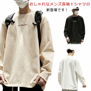 長袖Tシャツ メンズ 韓国 大きいサイズ ゆったり ｔシャツ ロゴ プルーオーバー クルーネック おしゃれ 綿 春 ロンt  柔らか 部屋着  ト