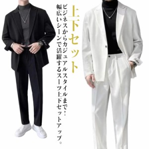 メンズ スーツ セットアップ テーラードジャケット ロングパンツ スラックス 上下 2点セット フォーマル ビジネス 長袖 カジュアルスーツ