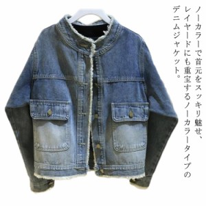 ノーカラー デニムジャケット レディース 春服 長袖 Gジャン デニムジャケット ジージャン ゆったり ショート アウター フリンジ ライト