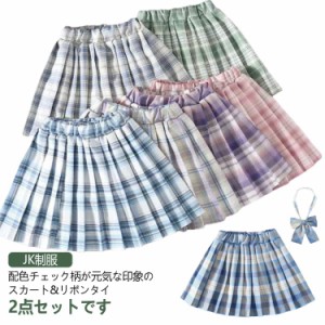 キッズ プリーツスカート リボンタイ 2点セット 制服 スカート 女の子 チェック柄 スクールスカート ミニスカート Aライン インナーパン