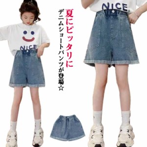 キッズ ショートパンツ 女の子 デニムパンツ 短パン 夏 ウエストゴム ガールズ 半ズボン 子ども服 こども服 ダンス 衣装 ジュニア 通気性