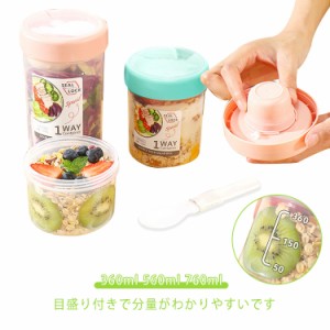 サラダポット シェイクサラダポット お弁当箱 ドレッシング＆フォーク付き 洗いやすい 360ml 560ml 760ml サラダ お弁当 容器 男の子 ラ