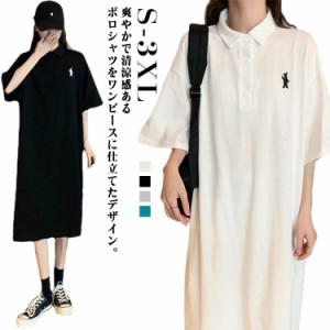 ワンピース 夏 レディース 襟付き 半袖 春 夏 シャツワンピース ポロ ワンピース カジュアル 大きいサイズ Tシャツワンピ 膝丈 大人 体型