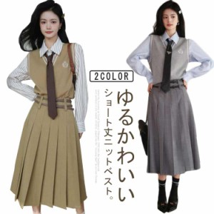 制服 コスプレ セーターの通販｜au PAY マーケット