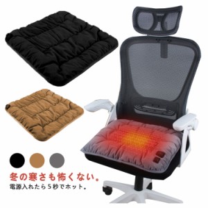 USBホットマット シートヒーター 電気ホットマット 45x45cm ホットカーシート あったか 電気 座布団 足元 ペット用 多機能 発熱マット 車