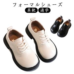 フォーマルシューズ キッズ 男の子 革靴 フォーマル シューズ 男児 ジュニア 春 秋 紐靴 スクールシューズ 結婚式 卒園式 通学 七五三 冠