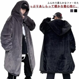 ボアコート メンズ ファー ロングコート フェイクファー コート フード付き 毛皮コート ファーコート ゆったり 大きいサイズ 韓国ファッ