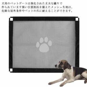 ペットフェンス 犬 猫用ペットフェンス ベビーゲート多用途 屋内安全ゲート 安全保護 犬猫のお守り 犬 猫 柵 ペット ガード 室内 侵入防