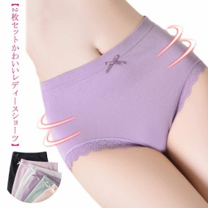 【2枚セット】ショーツ レディース セット 綿 ショーツ レース 女の子 かわいい すっぽり 楽 中学生 まとめ買い 下着 ショーツ 綿 高校生