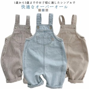 デニムオーバーオール 子ども服 春秋 デニムジーパンオーバーオール　サロペット オールインワン 子供服ジンズ　子供服デニムパンツ　韓