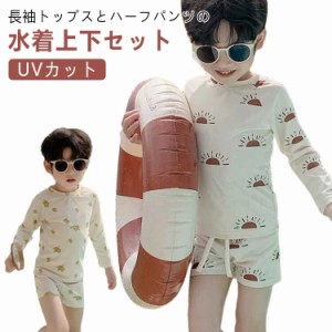 子供 セパレート 長袖水着 上下セット 男の子 女の子 2点セット 可愛い キッズ 水着  UVカット ベビー アヒル柄 かわいい おしゃれ 長袖 